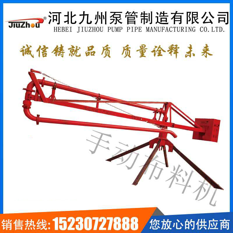 手動布料機